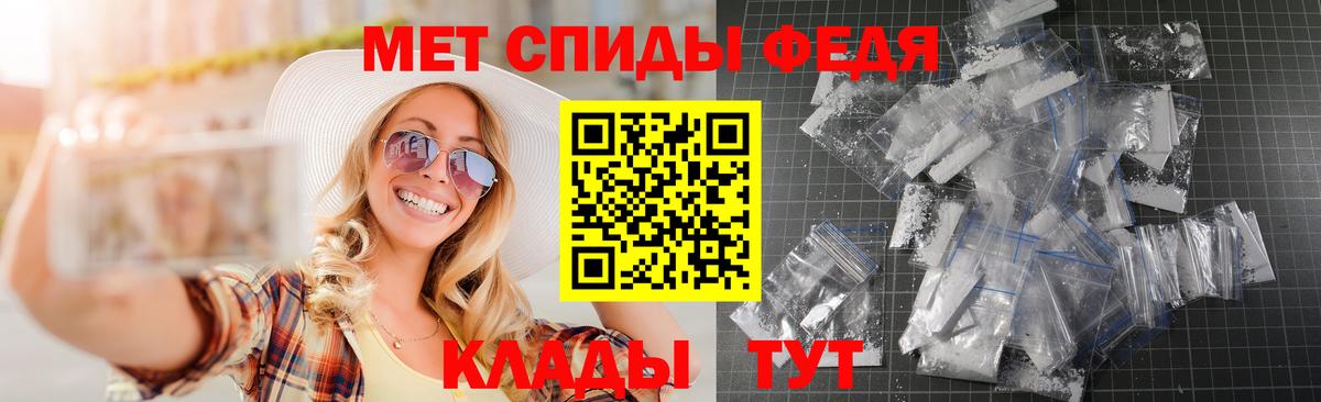 АМФЕТАМИН  гидра сайт  Междуреченск  Amphetamine 97%  Вход с VPN 