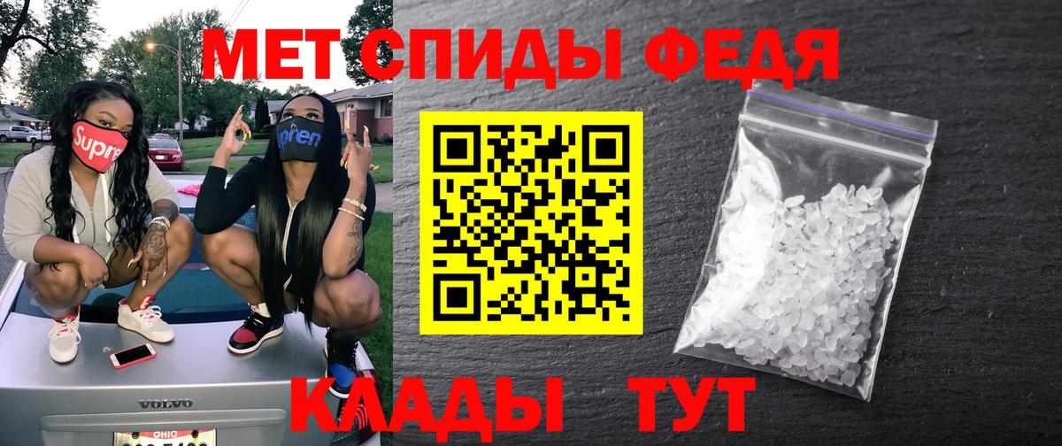 Amphetamine 97% Междуреченск