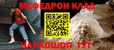 MESCALINE Тулун