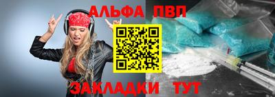 mdpv Тула