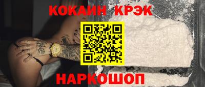 соль ск Туймазы