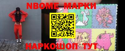 MESCALINE Тулун