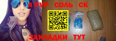 mdpv Тула