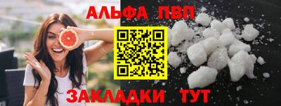 mdpv Тула