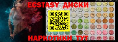MESCALINE Тулун