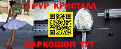 соль ск Туймазы