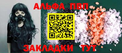 соль ск Туймазы