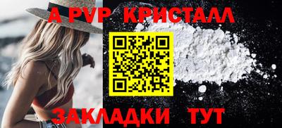 соль ск Туймазы