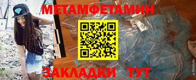 MESCALINE Тулун