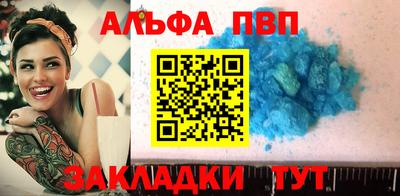 соль ск Туймазы