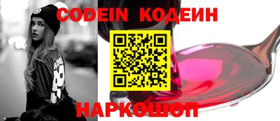 MESCALINE Тулун