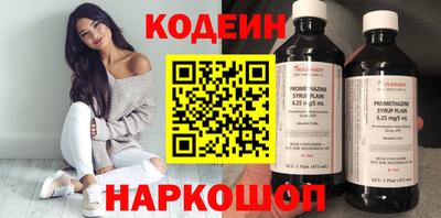 MESCALINE Тулун