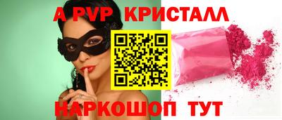 соль ск Туймазы