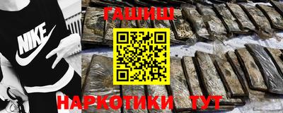 соль ск Туймазы