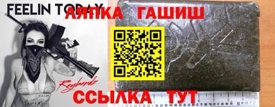 соль ск Туймазы