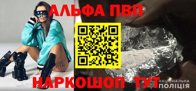 соль ск Туймазы