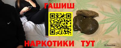 MESCALINE Тулун