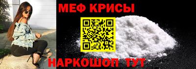 MESCALINE Тулун