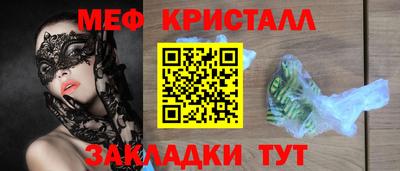 mdpv Тула