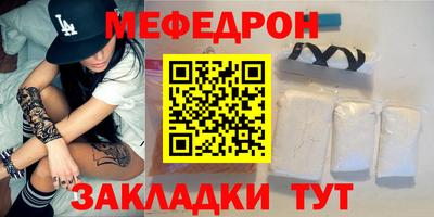 соль ск Туймазы