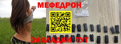 MESCALINE Тулун