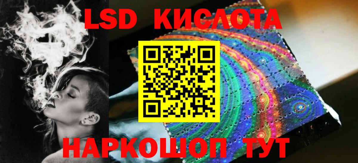Лсд 25 экстази ecstasy  Вход с VPN  Междуреченск  ЛСД экстази ecstasy 