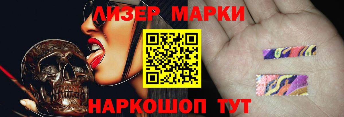 Междуреченск  Вход с VPN  Мефедрон кристаллы  Лсд 25  MDMA  Гашиш  Канабис  Гашиш  МАРИХУАНА  Кокаин 