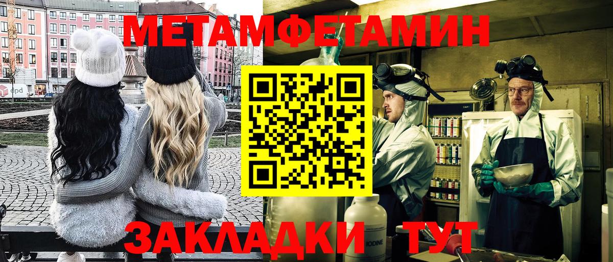 КОКАИН Междуреченск