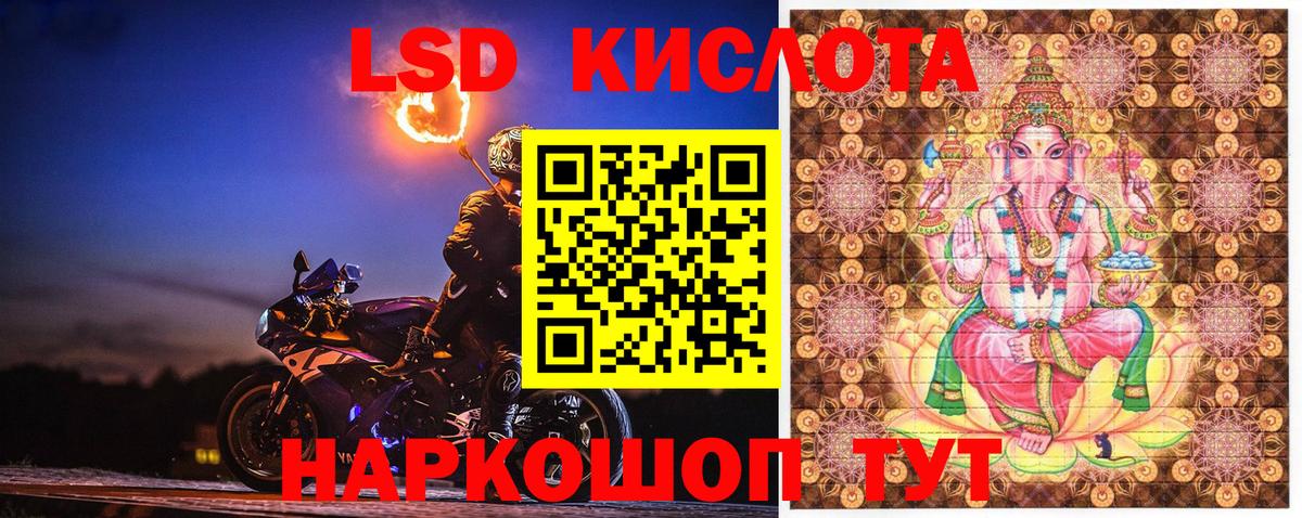 Марки N-bome 1,8мг  Марки N-bome 1,8мг  Вход с VPN  Междуреченск 