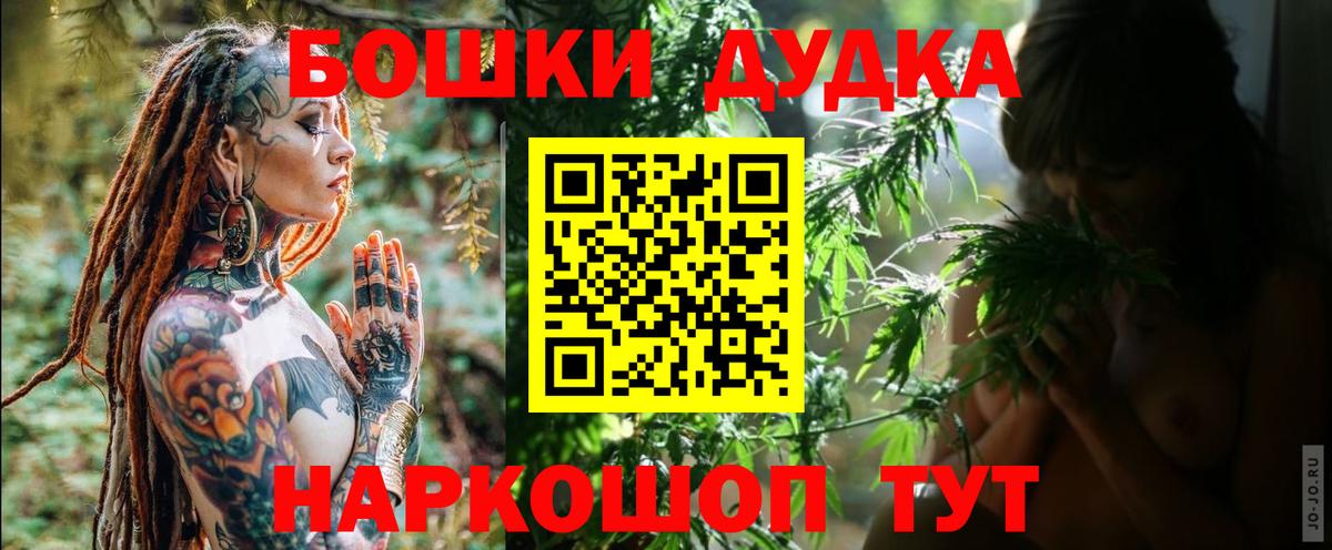 Конопля Ganja  Шишки марихуана марихуана  Вход с VPN  Междуреченск  Каннабис марихуана 